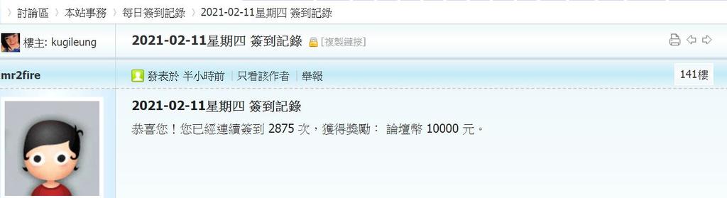 360截图20210211005530808.jpg