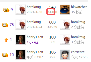 螢幕擷取畫面 2021-02-27 080237.png