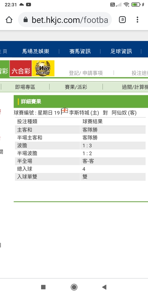 Screenshot_2021-02-28-22-31-56-522_com.android.chrome.jpg