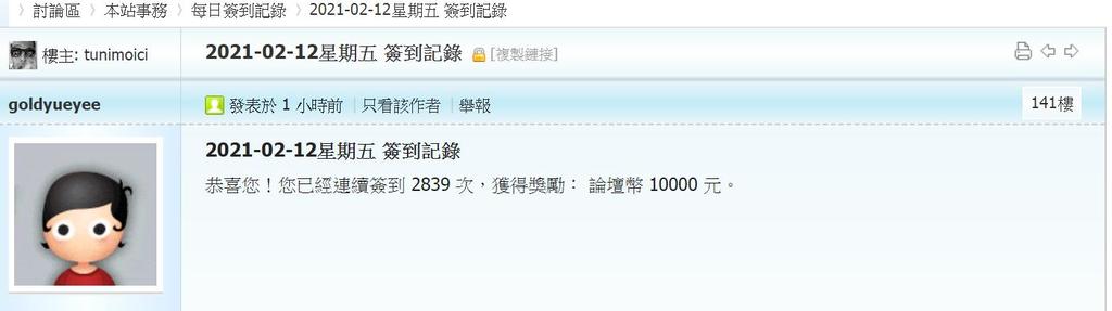 360截图20210212012830847.jpg