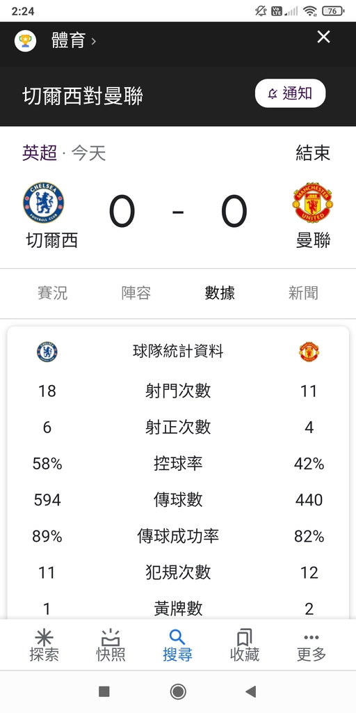 Screenshot_2021-03-01-02-24-35-325_com.google.android.googlequicksearchbox.jpg