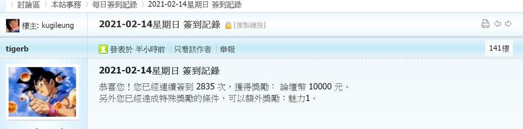 360截图20210214010559081.jpg