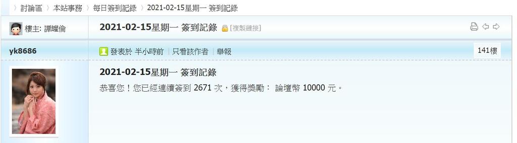 360截图20210215005027681.jpg