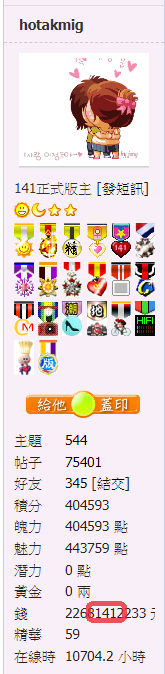 螢幕擷取畫面 2021-02-26 173915.png