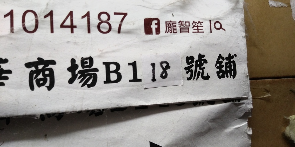 相片1045.jpg