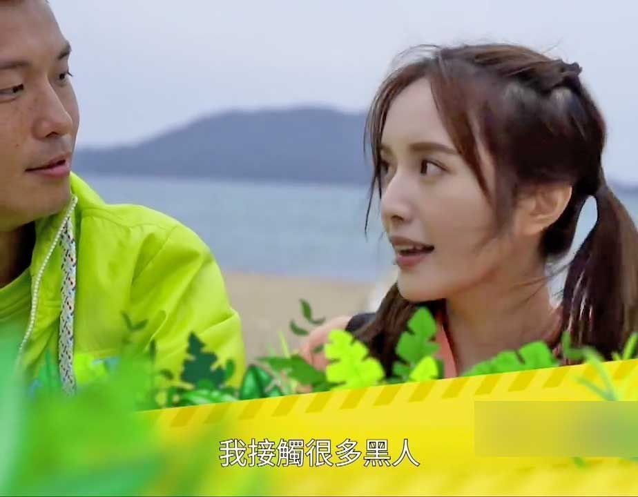 鄺潔楹話喺美國讀高中時，身邊大部分都是黑人同學。.jpg