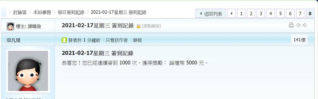 360截图20210217001203205.jpg