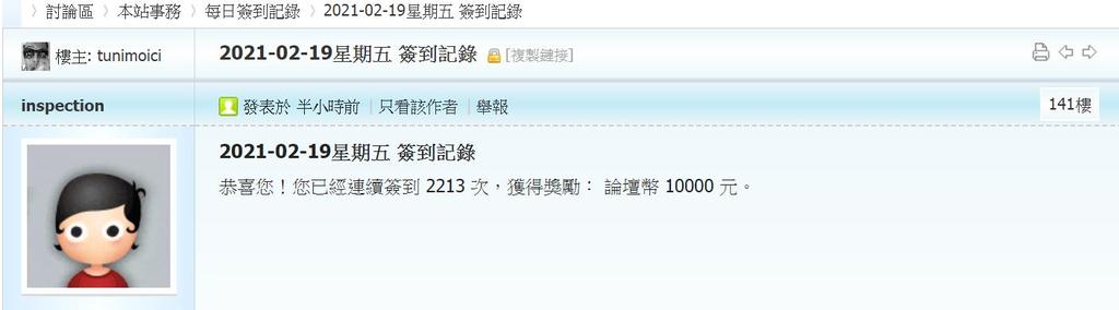 360截图20210219005822613.jpg