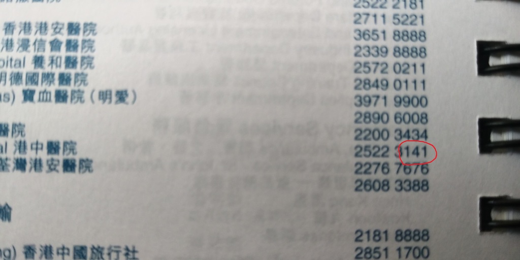 相片1035.jpg