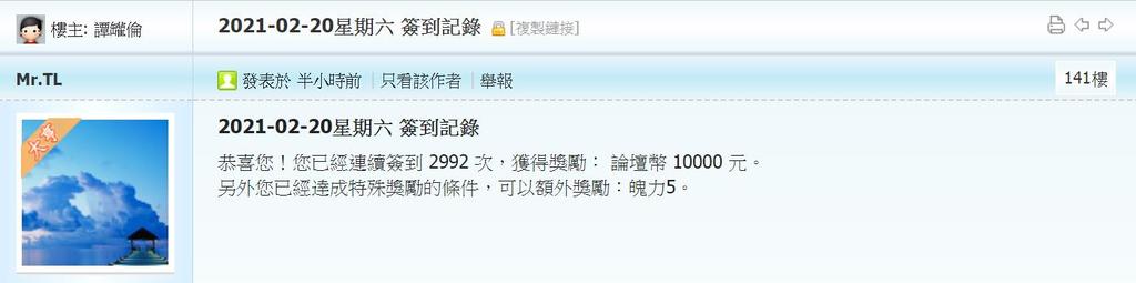 360截图20210220004208047.jpg