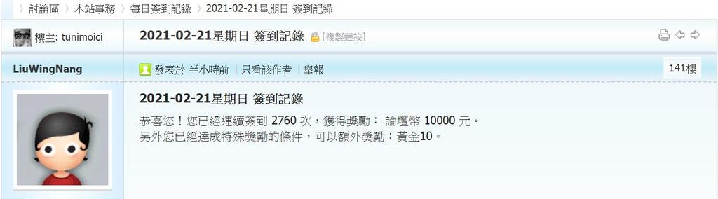 360截图20210221005149445.jpg