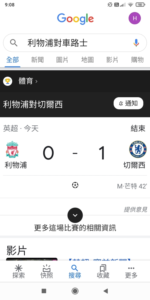 Screenshot_2021-03-05-09-08-20-444_com.google.android.googlequicksearchbox.jpg