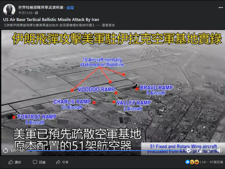 螢幕擷取畫面 2021-03-04 193558.png