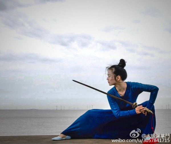 太極美女掌門葉泳湘phpmkOq6X.jpg
