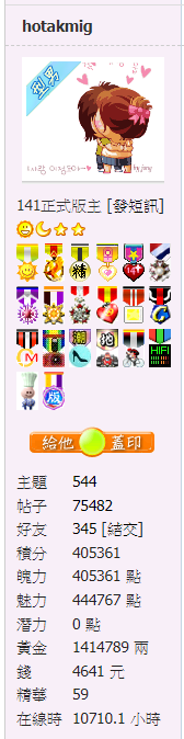 螢幕擷取畫面 2021-03-04 134454.png