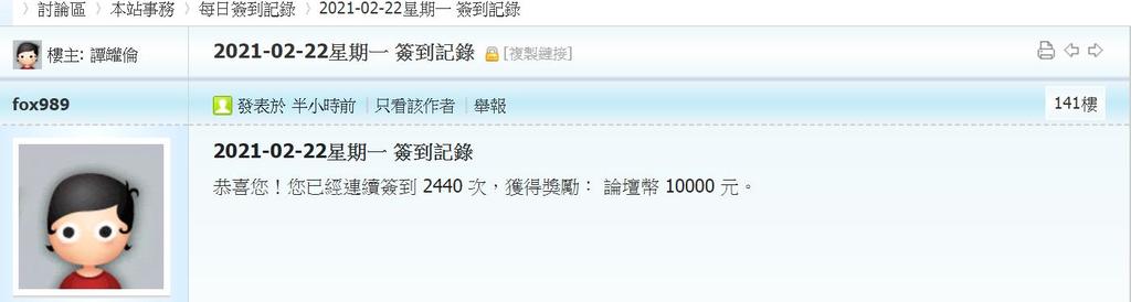 360截图20210222010356512.jpg