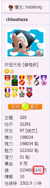 螢幕擷取畫面 2021-03-05 163821.png