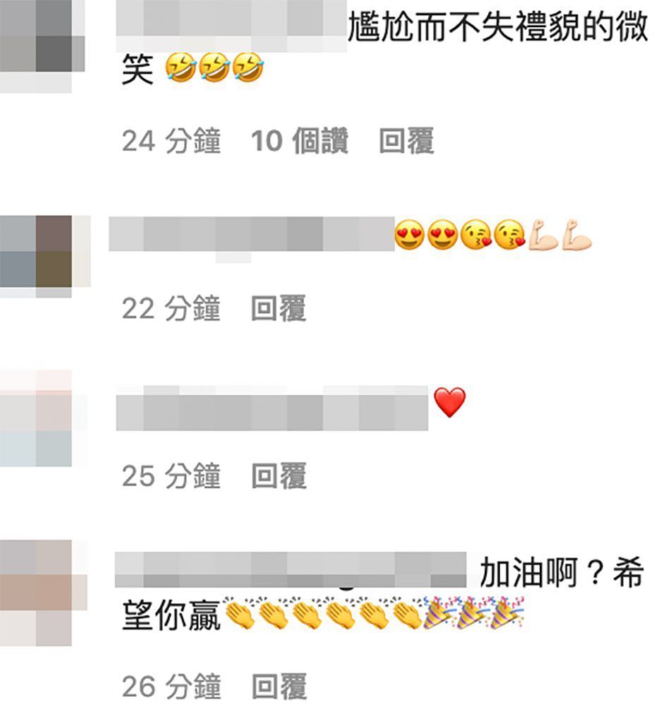 7 話馮盈盈個笑容係「尷尬而不失禮貌的微笑」。.jpg