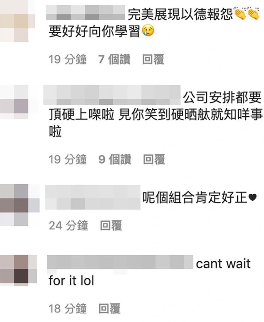 8 網友話馮盈盈「笑到硬晒軚」。.jpg
