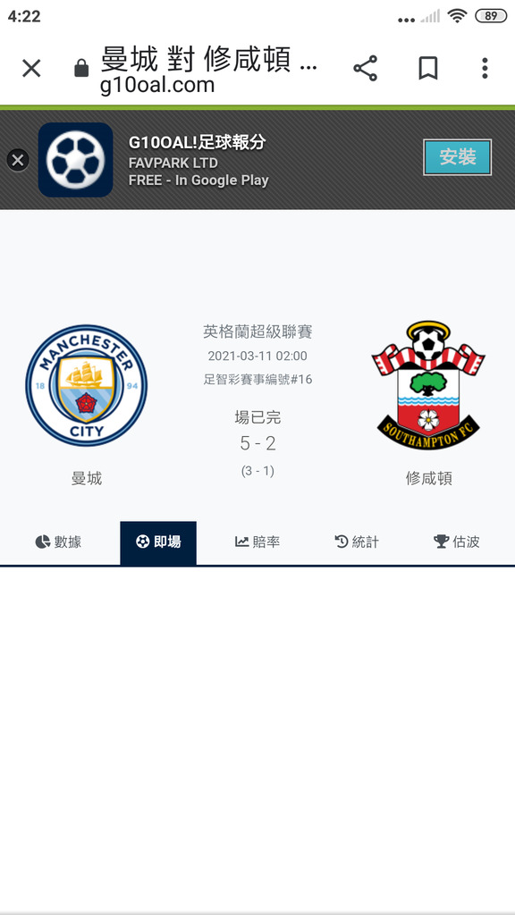 Screenshot_2021-03-11-04-22-17-923_com.android.chrome.png