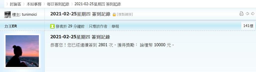 360截图20210225004031387.jpg