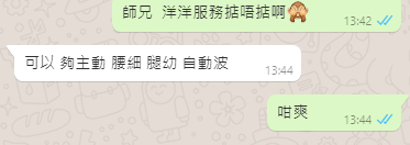 微信截图_20210312134605.png