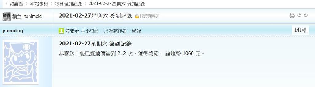 360截图20210227004125512.jpg