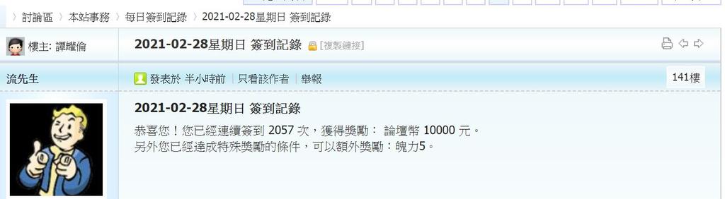 360截图20210228004648181.jpg