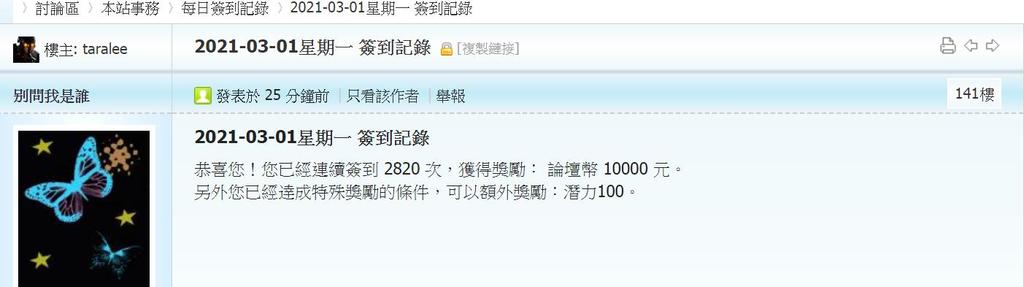 360截图20210301003715325.jpg