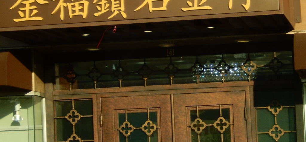 DSCN0970.JPG