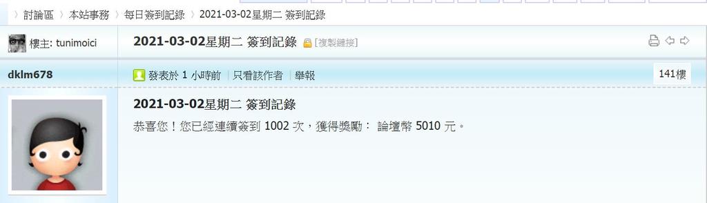 360截图20210302011432377.jpg