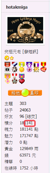 螢幕擷取畫面 2021-03-16 080401.png