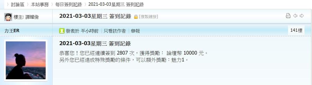 360截图20210303005357884.jpg