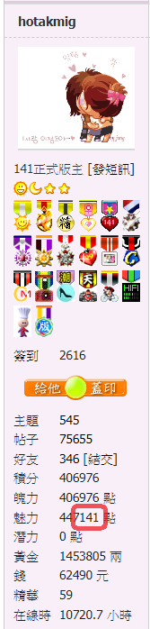 螢幕擷取畫面 2021-03-16 190457.png