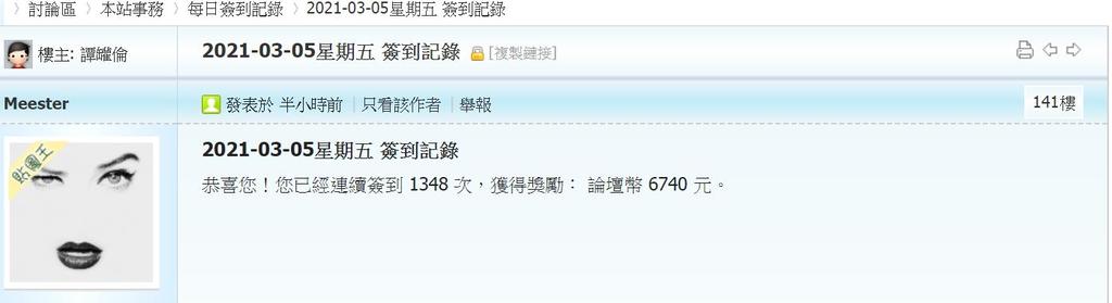 360截图20210305004614489.jpg
