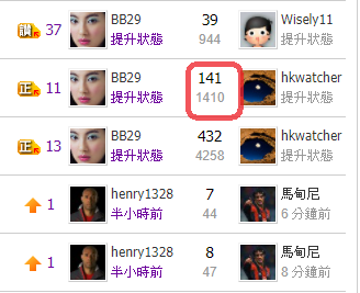 螢幕擷取畫面 2021-03-08 080623.png