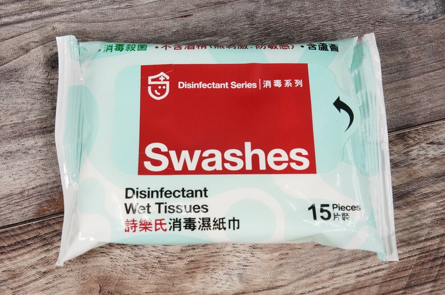 sizedswashes 900.jpg