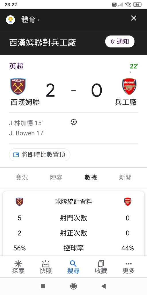 Screenshot_2021-03-21-23-22-51-926_com.google.android.googlequicksearchbox.jpg