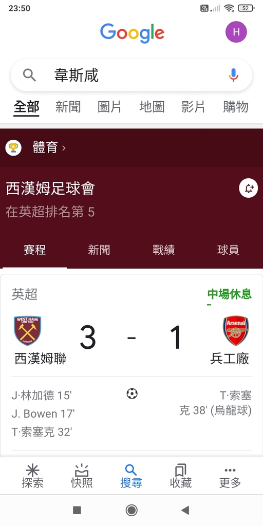 Screenshot_2021-03-21-23-50-30-881_com.google.android.googlequicksearchbox.jpg