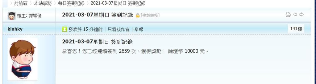 360截图20210307002736907.jpg