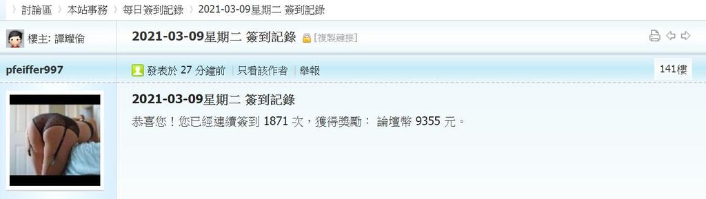 360截图20210309003754781.jpg