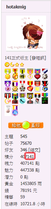 螢幕擷取畫面 2021-03-17 195508.png