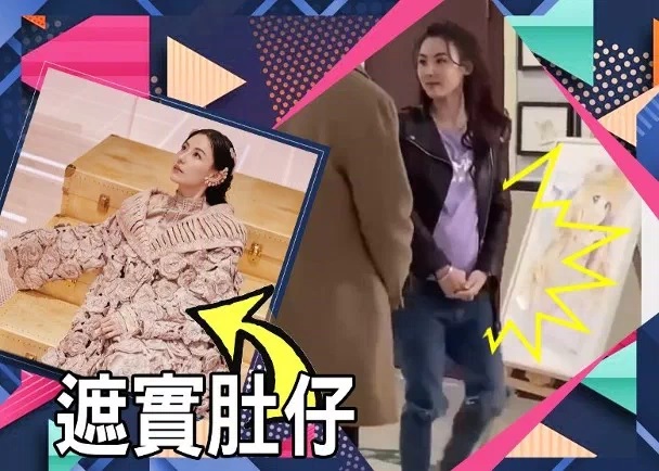 1 張栢芝拍廣告凸肚孕味濃 日前行騷厚衫遮掩.jpg