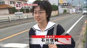 石川佳纯1.jpg