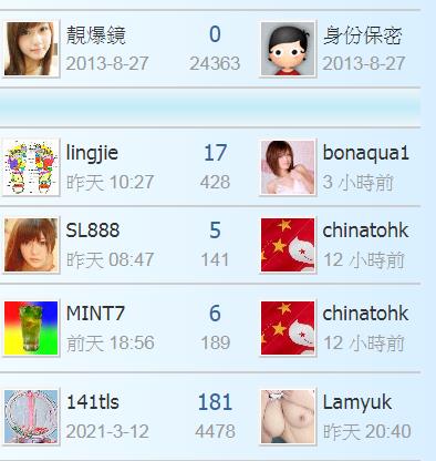 360截图20210322191956050.jpg