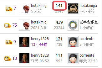 螢幕擷取畫面 2021-03-25 203255.png
