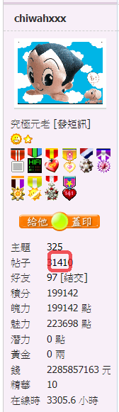 螢幕擷取畫面 2021-03-22 072946.png