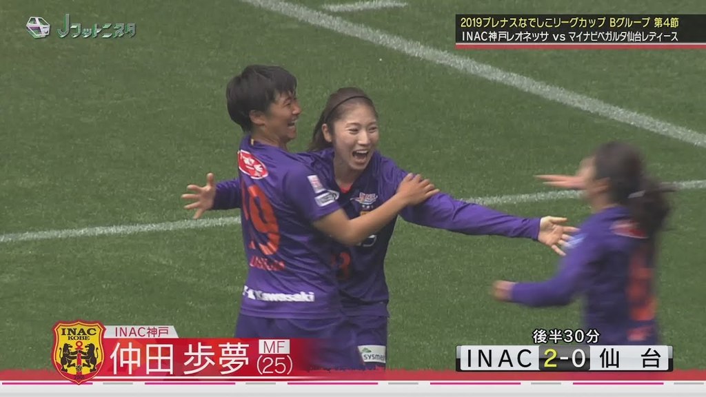仲田歩夢.jpg