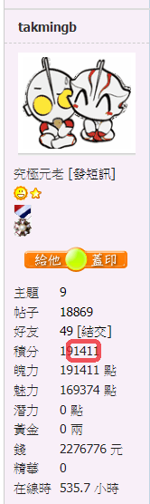 螢幕擷取畫面 2021-03-27 081853.png