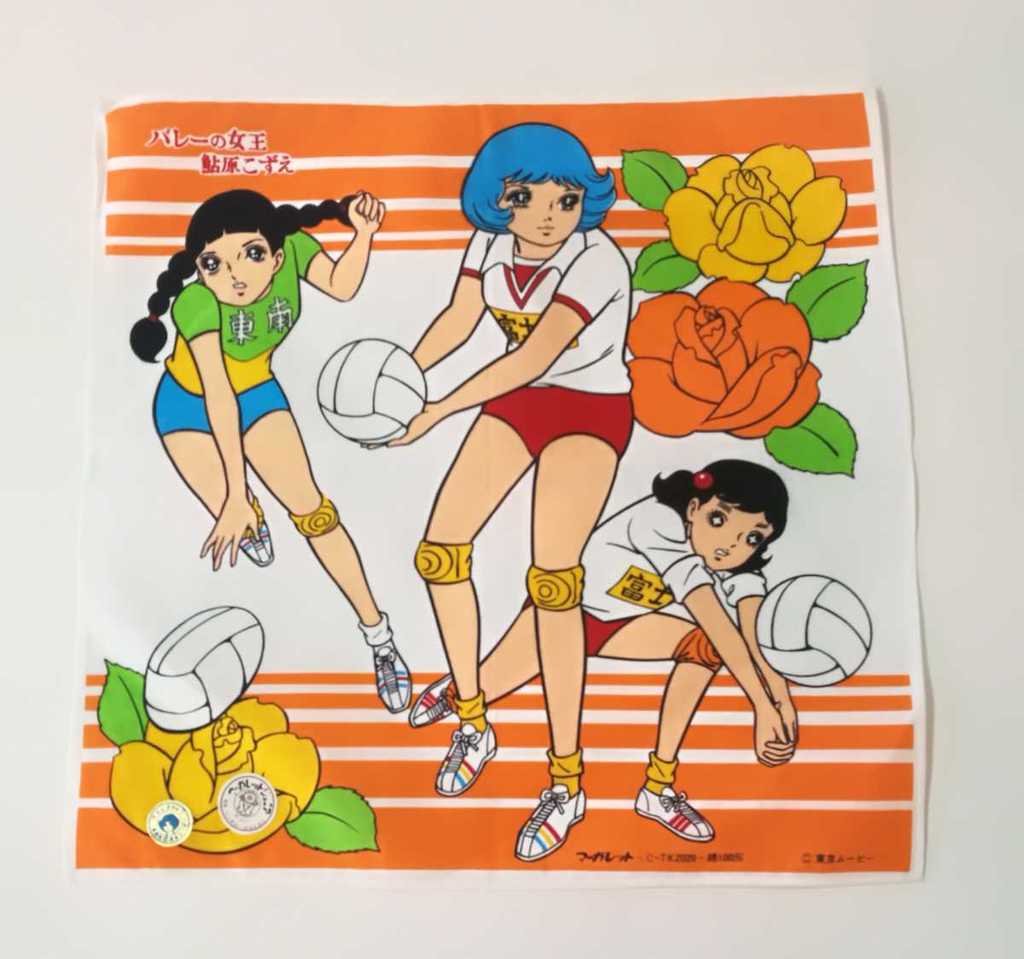 浦野千賀子.jpg